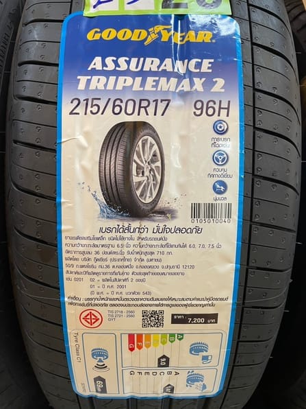 ยางรถยนต์ GOODYEAR รุ่น ASSURANCE TRIPLEMAX 2 ขนาด 225/55R18 จำนวน 4 เส้น_4
